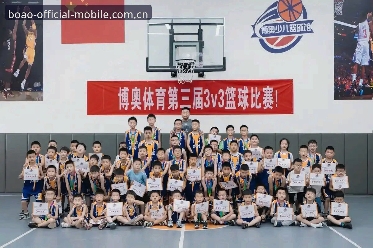 博奥体育官网下载 vs boao官方APP最新版：移动端功能体验全面对比